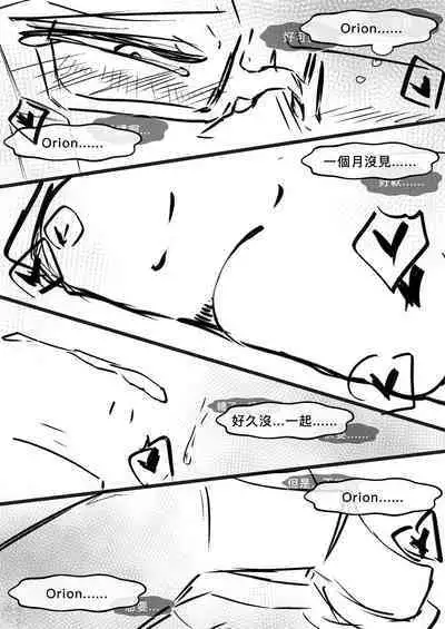 [群嘲人生] 赛博坦没有圣诞节，所以他們才不會打聖誕砲～ (トランスフォーマー) [中国語]