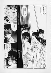 [Mizuhara Kenji] Utsuho Gentou