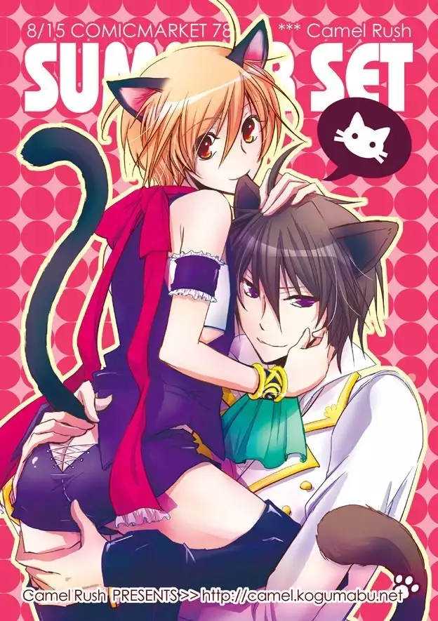 The Rut of My Neko Partner