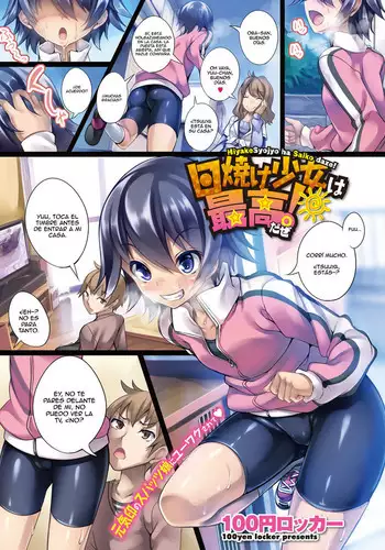 Hiyake Shoujo wa Saikou daze!