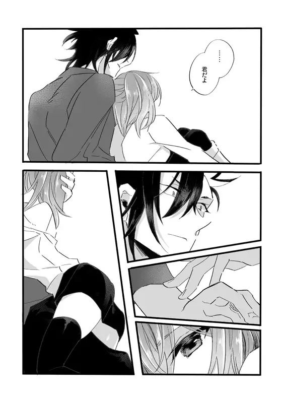 ] Osore-shirazu]sample