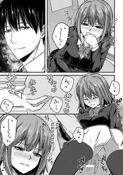 [Otsunosuke] 「Oku made nureteru kara sugu ni sōnyūcchau ne…」man'in densha de omocha ni zecchō!? Chōkyō chikan sekkusu