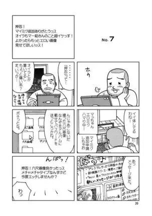 Kuma Kuma Cafe
