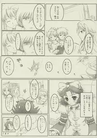 [Circle Bob (Brother Bob, Himeno Maiko)] R.H.B (Super Robot Wars)