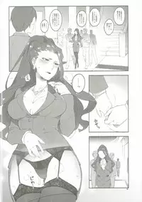 (COMIC1☆10) [ReDrop (Miyamoto Smoke, Otsumami)] Cinderella, Mousou Kareshi Anego Hen (THE IDOLM@STER CINDERELLA GIRLS)