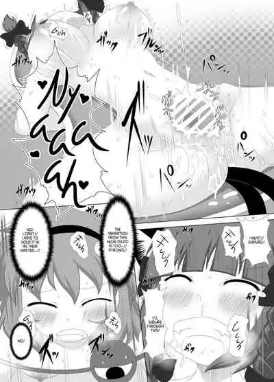 [Fukakutei Kuukan (aruva)] Chireiden no Chijou (Touhou Project) [English] [hardcase8translates] [Digital]