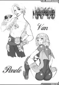 (SC31) [Alice no Takarabako (Mizuryu Kei)] Kyou Kara Fuuzoku Debut (Final Fantasy XII)