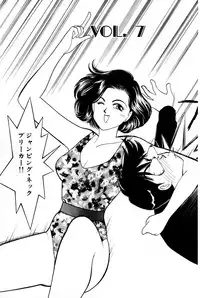 [Arimura Shinobu] Sprite Vol. 3