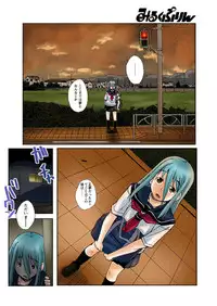 [Kanou Soukyu] Zutto Shojo Naka♥ Part 1-4 [Digital]