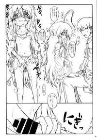 (C86) [Yoruyu-kai (Bob, Yuno)] Kinoko no Sei de Teruko ga Eroku Narimashita. (THE IDOLM@STER Cinderella girls)