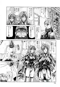 [Sozatsu Nae] Rakuen no Tenshi Tachi