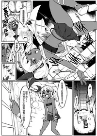 [Muriyari Egao (Henrybird9)] Bishoujo Touzoku Kusuguri Trap Dungeon! [Chinese] [白女西示xtk时代汉化组汉化]