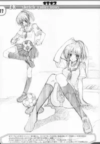 [10mo and Okagari_Sho] Zattoukeshi Favorite Collection [Various]