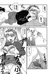 [Dai 25 Hohei Shidan] Trouble Arbeiter [Digital]