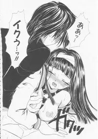 [Yukarigawa Yumiya] Ikenai Kotokai