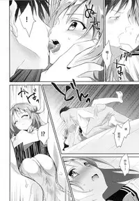 (C89) [INS-mode (Amanagi Seiji)] Risou no Imouto 2 [Chinese] [脸肿汉化组]