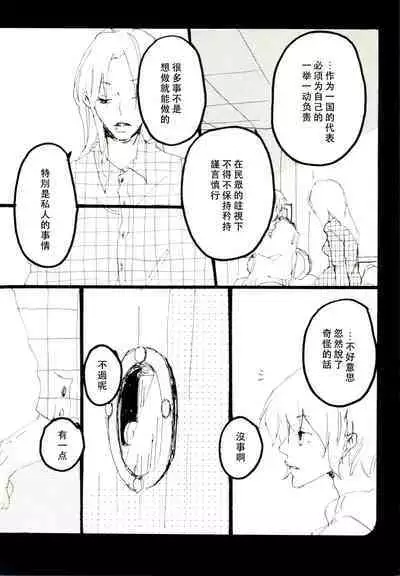 Canaan |迦南宝地