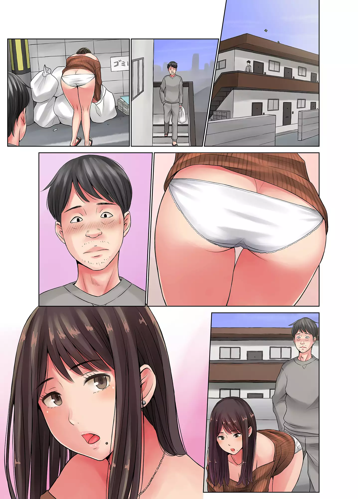 Okusan, chikubi mietemasu yo～ tonari no kyonyū wakadzuma ga mubōbi sugite～