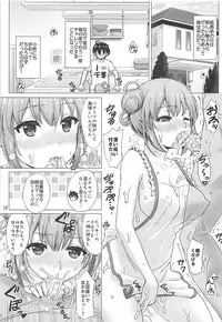 (C94) [studio A (Inanaki Shiki)] Apron Gahama-san wa Yokujouchuu. - Rough sex with Yui wearing an apron. (Yahari Ore no Seishun Love Come wa Machigatteiru.)