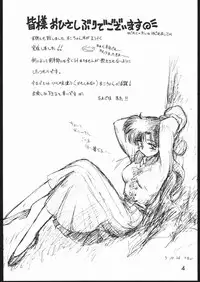 (C49) [Black Dog (Kuroinu Juu)] Killer Queen (Sailor Moon)