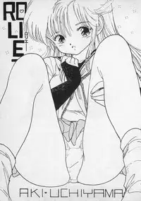 [Uchiyama Aki] Bishoujo Hamekame