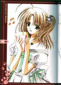 (C63) [JOKER TYPE (Nishimata Aoi)] Sore wa Maichiru Sakura no Youni Sengashuu Vol. 2 「farewell -Innocent snow fell into the small town in a book...」 (Sore wa Maichiru Sakura no Youni)