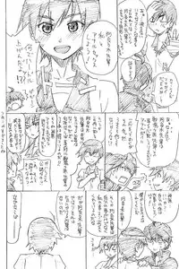 [BLAZE (Scotch)] Toremonogatari (Bakemonogatari) [Digital]