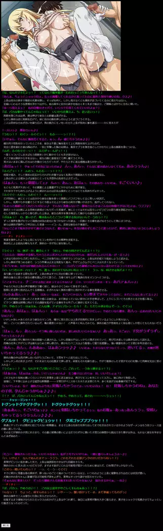 Yuumei Chara Kannou Shousetsu CG Shuu No. 263!! Toaru Kagaku no Railgun S HaaHaa CG Shuu