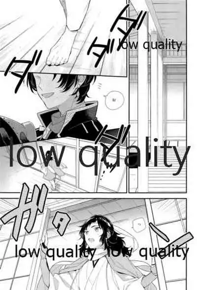 うつしおみの神様