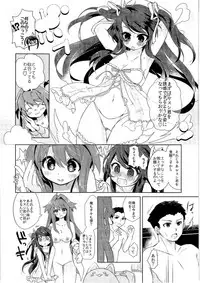 (C92) [TSF no F (Various)] TSF no F no Hon Sono 3 no Ge