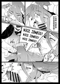 (C95) [Karasu Chan] Densetsu no Hon (Zombie Land Saga)[Cantonese][基德漢化組]