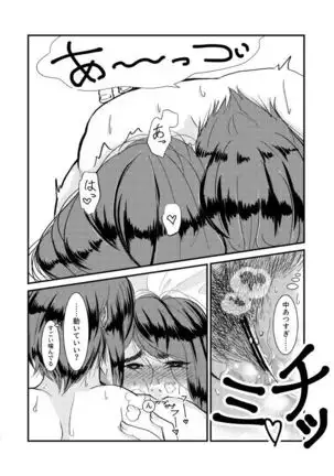 トイレに行きたい！