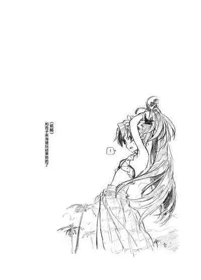 [Bitimaru (bitibiti)] Kyouko to Are suru rahu hon (Puella Magi Madoka Magica) [HQ] [Chinese] [Digital] + omake