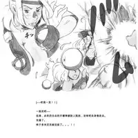 [pink-noise (Mizuiro Megane)] Mama Shot-ime - Biopanic Hen [Chinese] [我不看本子個人漢化]