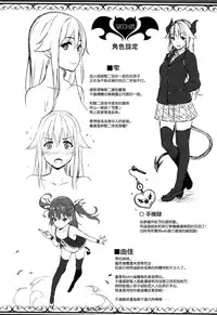 [Nanase Mizuho] Kinensai (Succu Life) [Chinese] [无毒汉化组]