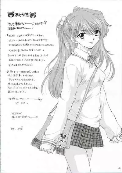 [PANIC ATTACK IN SAILOR Q2 (RYÖ)] Ijiwaruna Tenshi Yo sekai o Emi e Kai (Neon Genesis Evangelion)