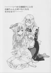 (C82) [Ponyfarm (Inoue Yoshihisa)] Pony-on!!!!!! ~Machi ni Sumi-re Yatte Kita (Ge) (K-ON!)