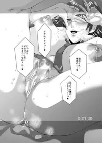 [Sprechchor (Eguchi Chibi)] Oku-sama wa Moto Yariman -Besluted- 7 [Digital]