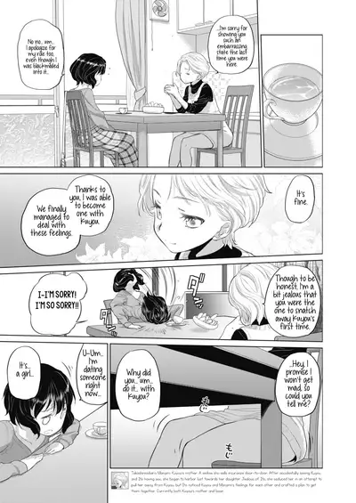 [Kurogane Kenn] Tae-chan to Jimiko-san | Tae-chan and Jimiko-san Ch. 6-14 [English] [/u/ Scanlations] [Digital]