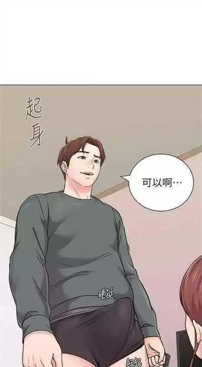 (周3)老师 1-55 中文翻译(更新中)