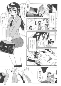 [Mutou Tetsu] Squeeze