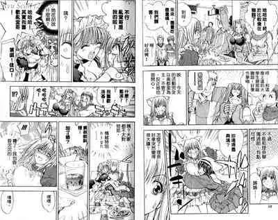 漂亮脸蛋Puriti Feisu 卷五