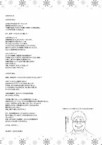 [Niku Ringo (Kakugari Kyoudai)] Nippon Jyu ~Shi~ Desuwa (History's Strongest Disciple Kenichi)