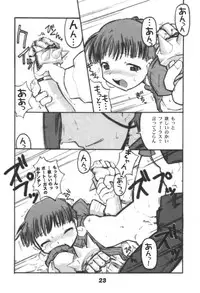 (C60) [BLACK LIST (Hiura R)] Himesama Shippo (Princess Crown, Napple Tale)