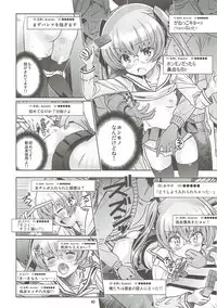 (C89) [Byousatsu Tanukidan (Saeki Tatsuya)] "AV Shutsuen, Ganbarimasu!!!" Kore de Saigo no Soushuuhen desu!!! (Girls und Panzer)