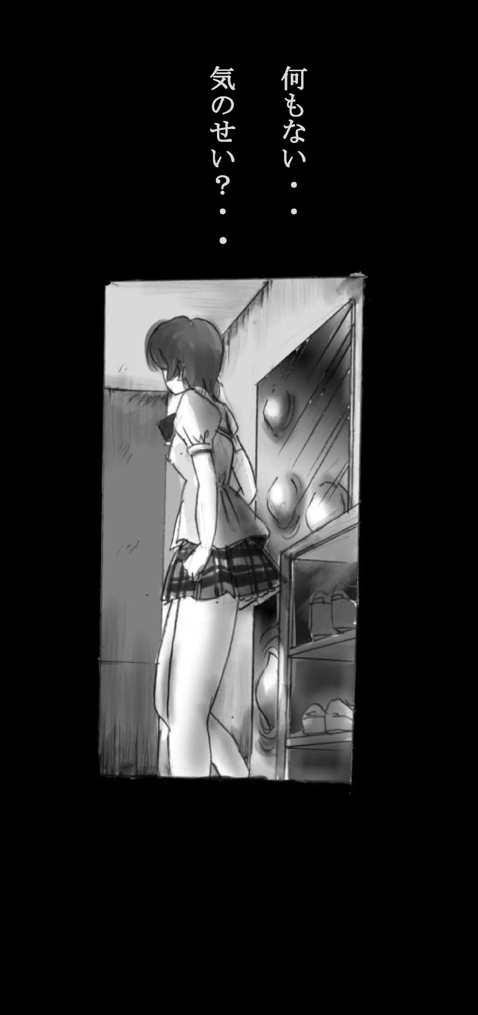 Feminized Warrior Azuna's Melancholy