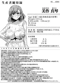 [ONEONE1 (Ahemaru)] Toaru Nikubenki no Infinite Birth Academy Hen (Toaru Majutsu no Index) [Digital]