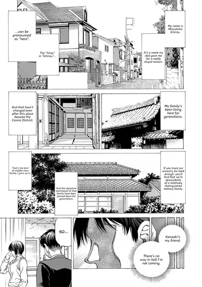[Kabuki Shigeyuki] Nukirin [English] {Hennojin} [Digital]