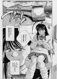 [Aizawa Sanae] Sensitive age