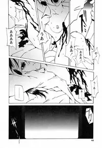 [Himeeda Yuuto] GIRLY SHOWCASE